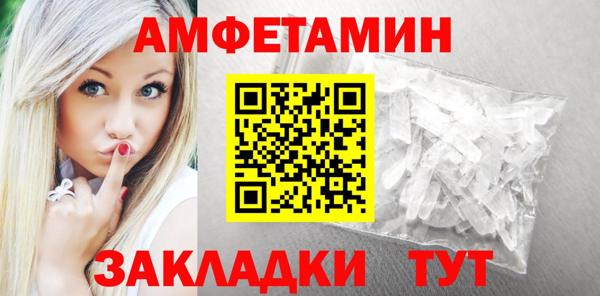 Amphetamine  Amphetamine 97%  Вход с VPN  Омск 