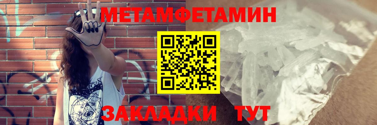 Амфетамин Розовый Омск