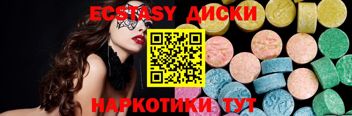 Ecstasy Philipp Plein  Вход с VPN  Омск 