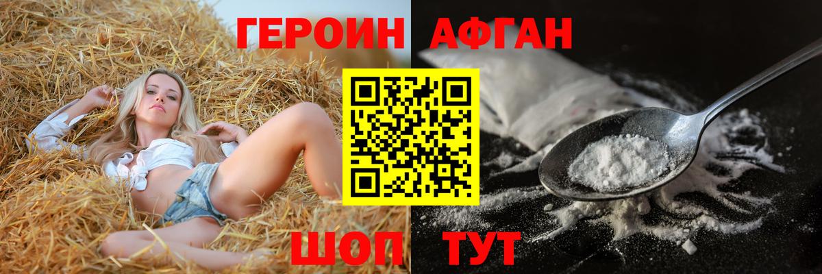 Cocaine  Омск  Меф МЯУ МЯУ кристаллы  APVP СК кристаллы  Гашиш  Вход с VPN  Канабис 