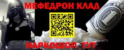 синтетический гашиш Вязники