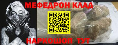героин Вязьма