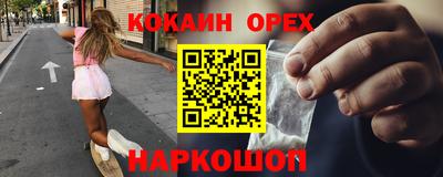 синтетический гашиш Вязники