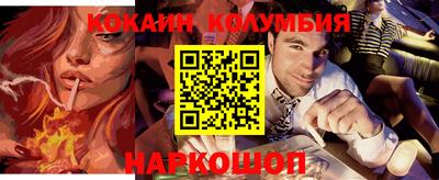 синтетический гашиш Вязники