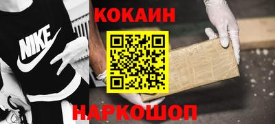 героин Вязьма