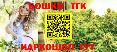 синтетический гашиш Вязники