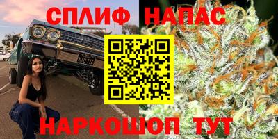 синтетический гашиш Вязники