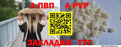 синтетический гашиш Вязники