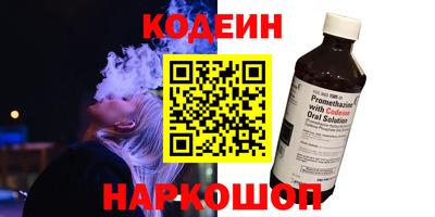 синтетический гашиш Вязники