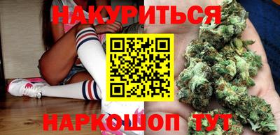 синтетический гашиш Вязники