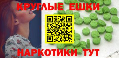 синтетический гашиш Вязники