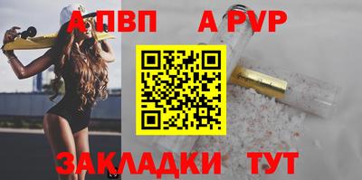 героин Вязьма