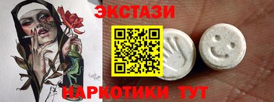 синтетический гашиш Вязники