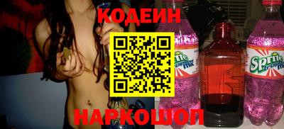 синтетический гашиш Вязники