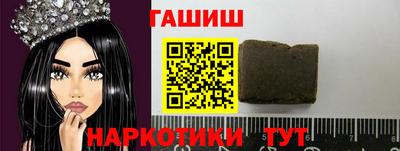 героин Вязьма