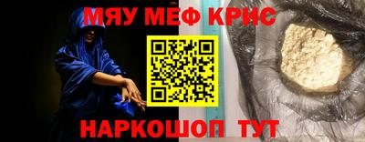 героин Вязьма