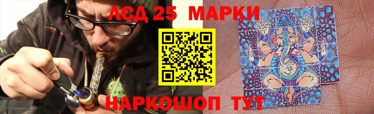 ЛСД экстази ecstasy  Вход с VPN  Омск  ЛСД экстази  LSD-25 экстази ecstasy 