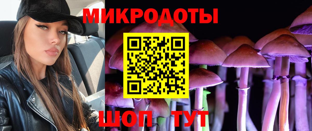 Омск  Галлюциногенные грибы MAGIC MUSHROOMS  Вход с VPN  Галлюциногенные грибы ЛСД 