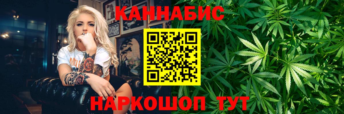 Каннабис Amnesia  Марихуана планчик  Шишки марихуана сатива  Вход с VPN  Омск 